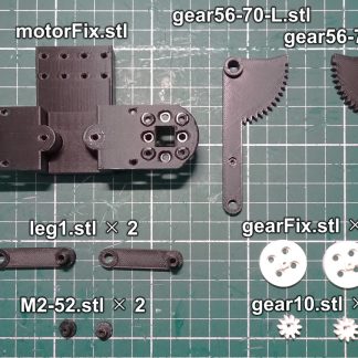 <span>[予算3万円でつくる BLDC 2足歩行ロボット] </span> 創刊号用 3Dモデルデータ