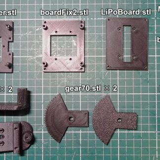 <span>[予算3万円でつくる BLDC 2足歩行ロボット] </span> 第3号用 3Dモデルデータ